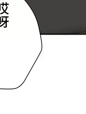 不良女家庭教師 1-92話[完結]_2030034