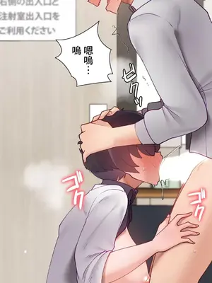 不良女家庭教師 1-92話[完結]_2030042