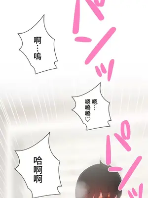 不良女家庭教師 1-92話[完結]_2030050