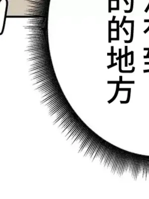 不良女家庭教師 1-92話[完結]_2030059
