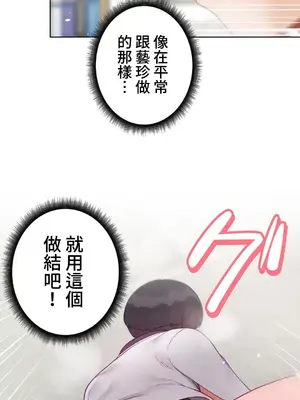 不良女家庭教師 1-92話[完結]_2030062