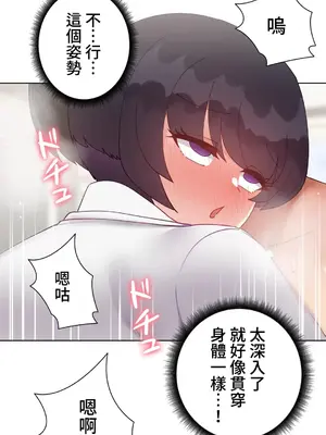 不良女家庭教師 1-92話[完結]_2030064