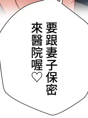 不良女家庭教師 1-92話[完結]_2030073