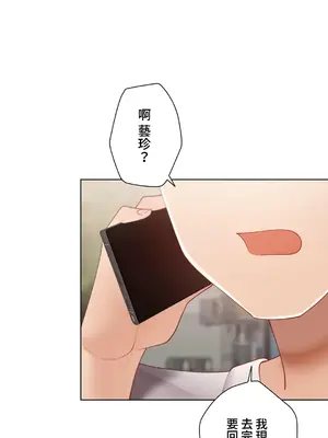 不良女家庭教師 1-92話[完結]_2031002