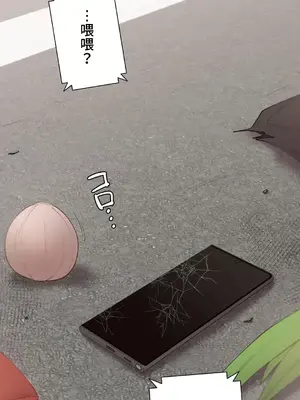 不良女家庭教師 1-92話[完結]_2031007