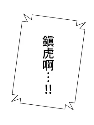 不良女家庭教師 1-92話[完結]_2031008