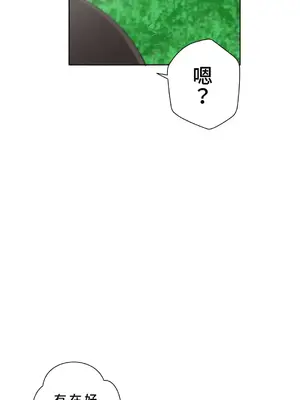 不良女家庭教師 1-92話[完結]_2031014