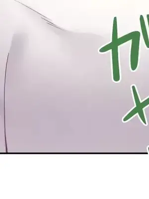 不良女家庭教師 1-92話[完結]_2031015