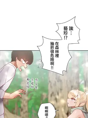 不良女家庭教師 1-92話[完結]_2031017