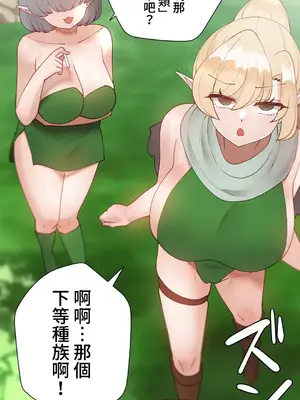 不良女家庭教師 1-92話[完結]_2031018