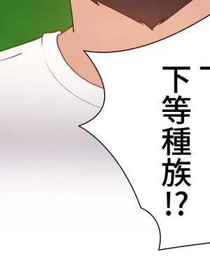 不良女家庭教師 1-92話[完結]_2031019