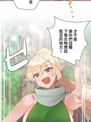 不良女家庭教師 1-92話[完結]_2031020