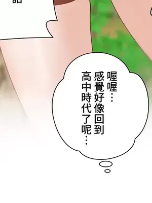 不良女家庭教師 1-92話[完結]_2031021