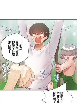 不良女家庭教師 1-92話[完結]_2031022