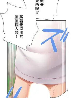 不良女家庭教師 1-92話[完結]_2031024