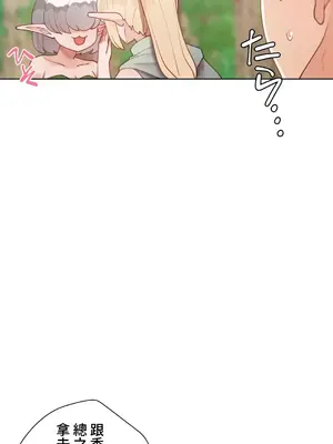 不良女家庭教師 1-92話[完結]_2031029