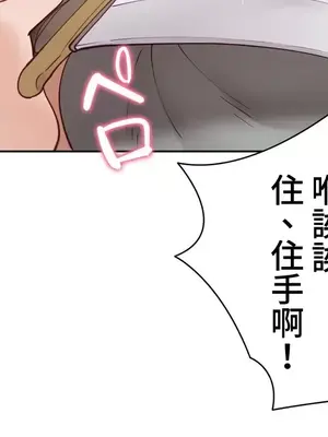 不良女家庭教師 1-92話[完結]_2031030