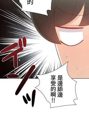 不良女家庭教師 1-92話[完結]_2031033