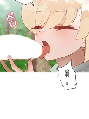 不良女家庭教師 1-92話[完結]_2031034