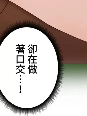 不良女家庭教師 1-92話[完結]_2031038