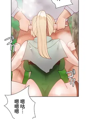 不良女家庭教師 1-92話[完結]_2031041