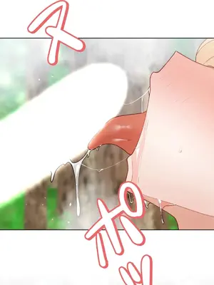 不良女家庭教師 1-92話[完結]_2031042