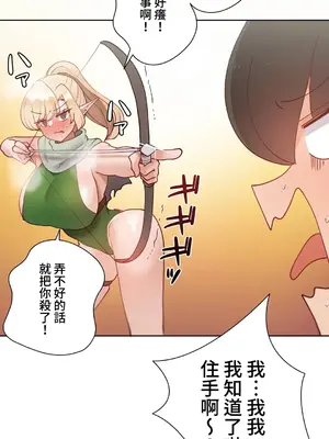 不良女家庭教師 1-92話[完結]_2031044