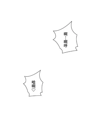 不良女家庭教師 1-92話[完結]_2031045