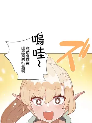 不良女家庭教師 1-92話[完結]_2031055