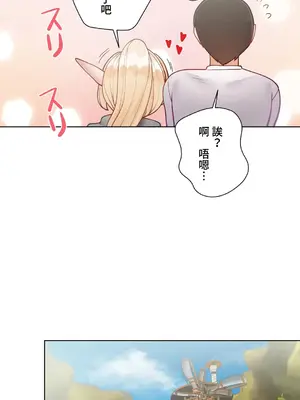 不良女家庭教師 1-92話[完結]_2031056