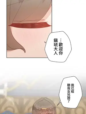 不良女家庭教師 1-92話[完結]_2031057