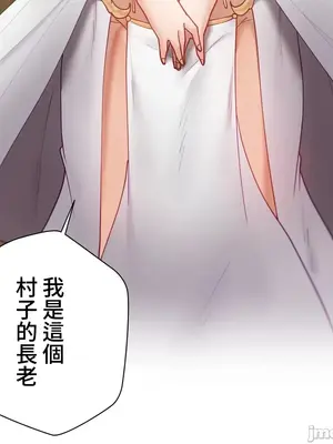 不良女家庭教師 1-92話[完結]_2031058