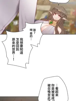不良女家庭教師 1-92話[完結]_2031059