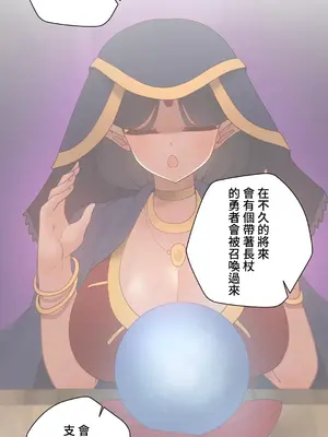 不良女家庭教師 1-92話[完結]_2031061