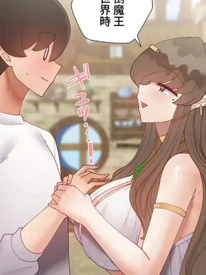 不良女家庭教師 1-92話[完結]_2031062