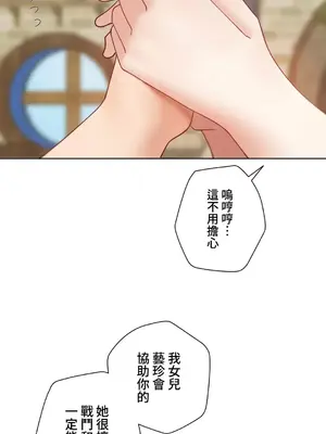 不良女家庭教師 1-92話[完結]_2031063