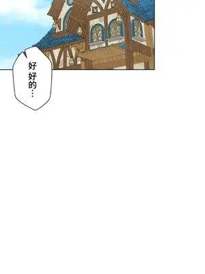 不良女家庭教師 1-92話[完結]_2031065