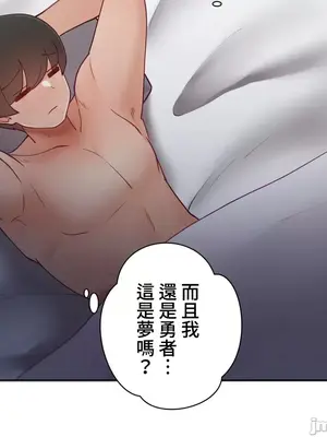 不良女家庭教師 1-92話[完結]_2031067