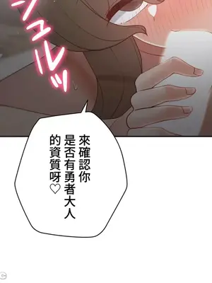 不良女家庭教師 1-92話[完結]_2032005