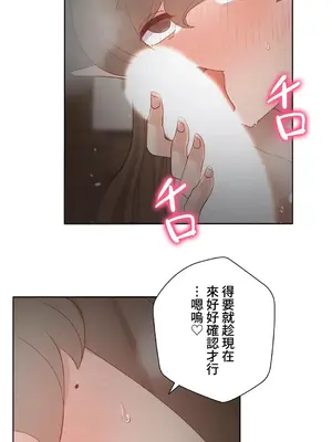 不良女家庭教師 1-92話[完結]_2032006