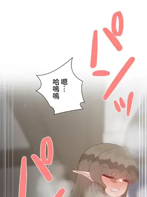 不良女家庭教師 1-92話[完結]_2032010