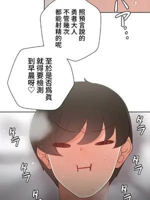 不良女家庭教師 1-92話[完結]_2032019