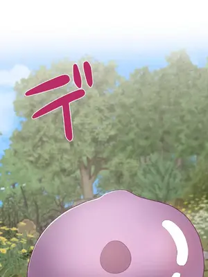 不良女家庭教師 1-92話[完結]_2032027