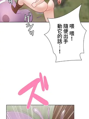 不良女家庭教師 1-92話[完結]_2032028