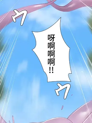 不良女家庭教師 1-92話[完結]_2032030