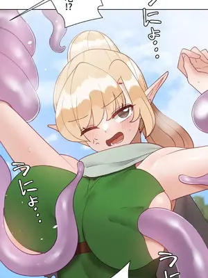 不良女家庭教師 1-92話[完結]_2032032