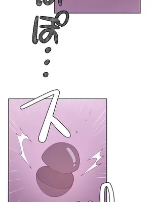 不良女家庭教師 1-92話[完結]_2032040