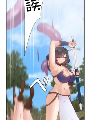 不良女家庭教師 1-92話[完結]_2032042