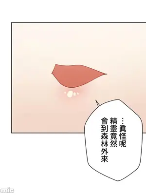 不良女家庭教師 1-92話[完結]_2032044