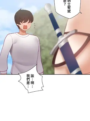 不良女家庭教師 1-92話[完結]_2032047